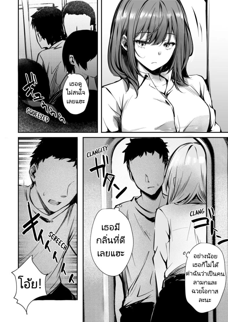 เรื่องทั้งหมดเกิดขึ้นที่บนรถไฟ